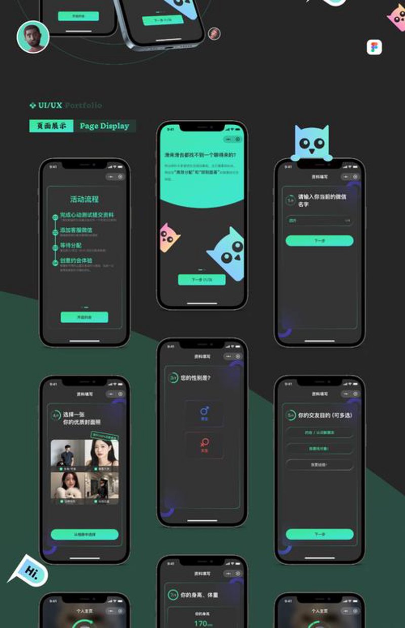 小程序开发：构建未来商业的新桥梁