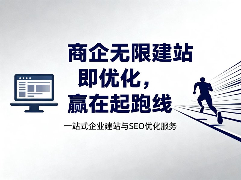 软件开发：推动企业数字化转型的关键引擎