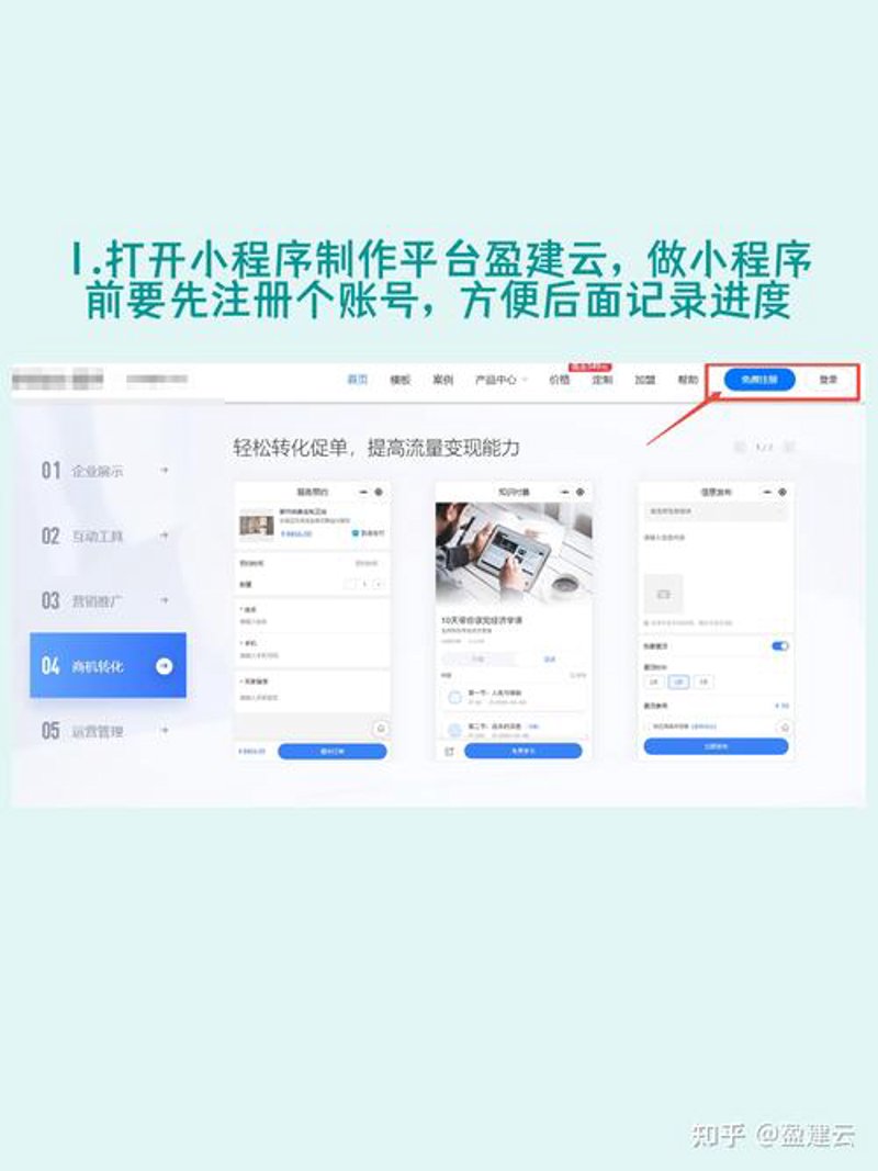 上海网站建设行业的蓬勃发展