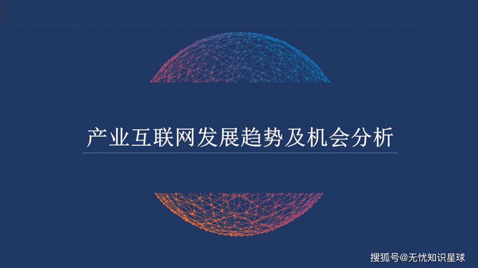 满栗网络科技