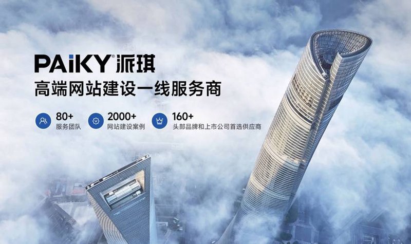 小程序开发助力企业数字化转型